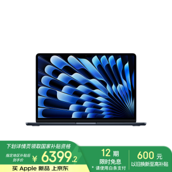 蘋果 Apple MacBook Air 13英寸筆記本電腦（M4 (10+8核) 、16GB、256GB）