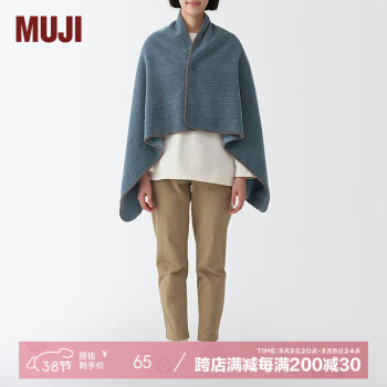 MUJI 無印良品 可两面使用的雪尼尔毛毯 浅蓝色 80×130cm