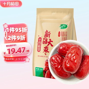 十月稻田 SHI YUE DAO TIAN 新疆大枣 500g