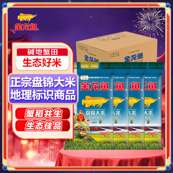 移動端、京東百億補貼：金龍魚 蟹稻共生盤錦大米 5kg*4袋