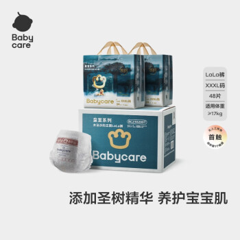 babycare 皇室木法沙王国 拉拉裤 箱装XXXL48片