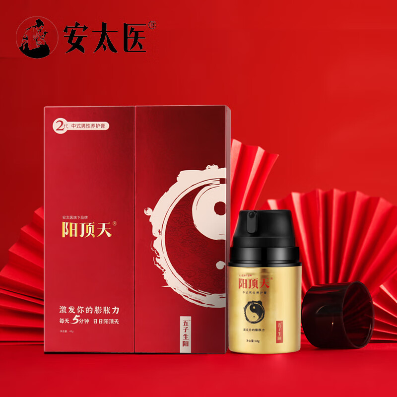 安太医 阳顶天 2代 草本延时膏 48G 359元（双重优惠）
