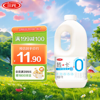 三元 简卡0蔗糖原味桶装风味酸乳1kg/桶