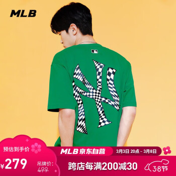 MLB 棋盤格logo短袖夏季3ATSO0233-50GND-L/深綠色 紐約洋基隊/深綠色