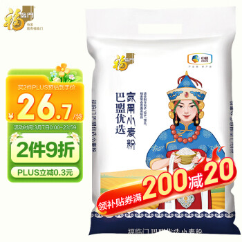 福臨門 巴盟優(yōu)選 家用小麥粉 5kg