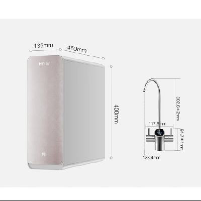 8日20点、新品发售：Haier 海尔 小红花净水器-绽放版 鲜活水1200G pro 双出水厨下净水机 反渗透直饮 HKC3000-R882D2U1 1690.48元包邮（需凑单）