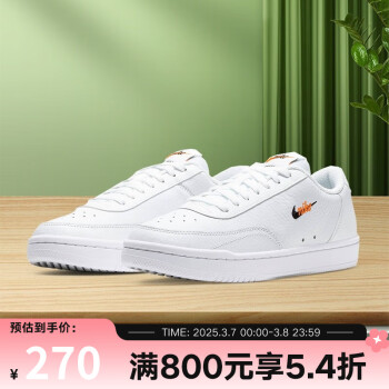 NIKE 耐克 Court Vintage Prm 女子休閑運(yùn)動(dòng)鞋 CW1067-100 白色 36