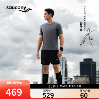 索康尼 saucony 運(yùn)動(dòng)生活男款短T 100128293886