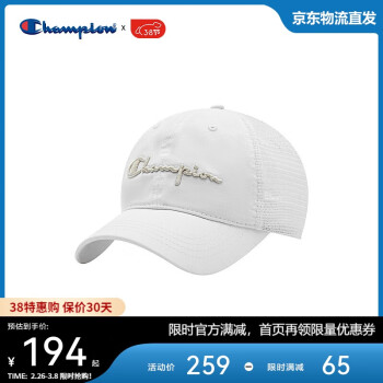 Champion 美國冠軍鴨舌帽 24SSA33 白色