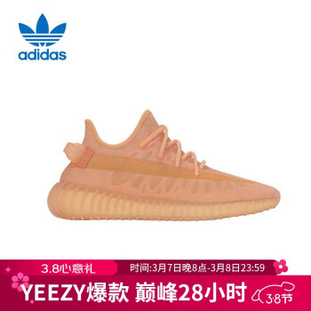 adidas 阿迪達(dá)斯 Yeezy 350 V2 Boost 休閑鞋 GW2870