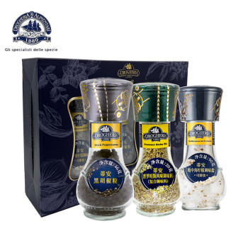 蒂安 Drogheria Alimentari 地中海柠檬海盐+黑胡椒+普罗旺斯 研磨瓶 156g 礼盒 意大利进口