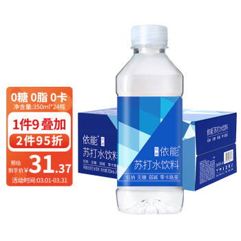 依能 锌强化苏打水无糖无汽弱碱350ml*24瓶
