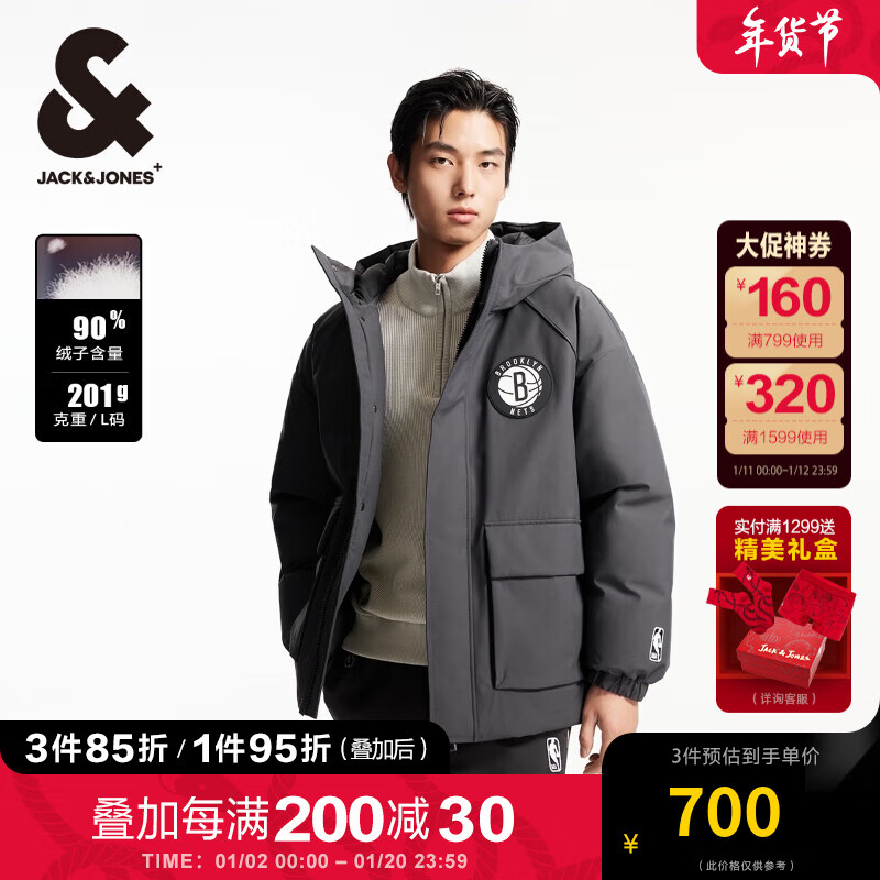 杰克瓊斯 杰克·瓊斯（JACK&JONES）NBA聯(lián)名籃網(wǎng)隊(duì)冬季潮流寬松百搭連帽保暖羽絨服外套 405元