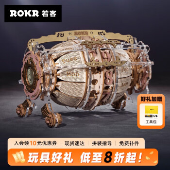 若客 ROKR 時(shí)間引擎日歷 立體積木拼圖擺件 成人diy拼裝模型玩具 日歷