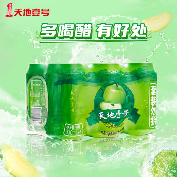 天地壹号 苹果醋饮料330ml*6罐 低糖0脂酸爽解腻 纯正果醋 多喝醋有好处