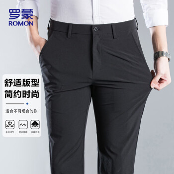 罗蒙ROMON休闲裤男商务休闲时尚西装裤弹力百搭通勤裤子男装KZ09黑色32