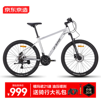 京东京造 越客MX1 山地自行车