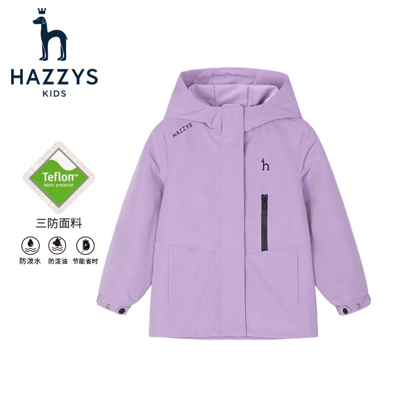 HAZZYS 品牌童装 男女童三防连帽时尚薄风衣 深紫 券后269元