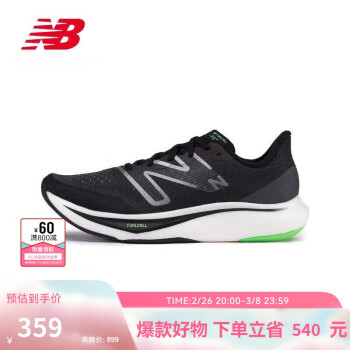 new balance NB 官方男鞋女鞋Rebel v3速度训练跑步鞋 黑色 男款 MFCXMB3  标准鞋楦D 42