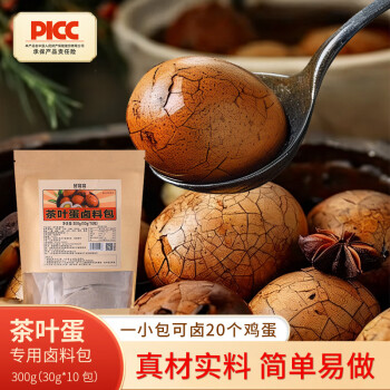 鲜窝窝 xian wo wo 茶叶蛋卤料包300g (30g*10包） 五香料包卤肉炖肉料卤鸡蛋鹌鹑