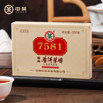 中茶 7581 2021年 云南普洱熟茶砖 250g