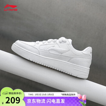 李宁 LI-NING 天迹丨经典休闲鞋男鞋板鞋小白鞋2024春季减震回弹运动鞋AGCU095 标准白（095）-5 45