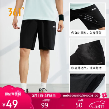 361° 运动短裤男士五分裤652124711-3