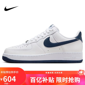 NIKE 耐克 板鞋男空军一号AF1 AIR FORCE 1运动鞋FJ4146-104白44