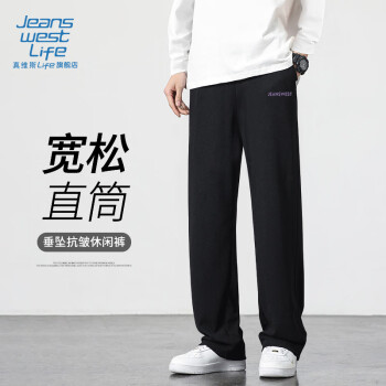 JEANSWEST LIFE 真维斯 男士休闲裤 宽松字母长裤
