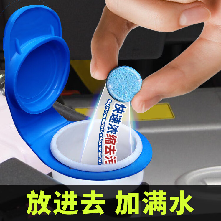 合信源 泡腾片 10片装 券后0元