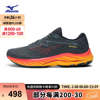 美津浓 男女运动跑鞋 缓震耐磨透气跑步鞋 WAVE RIDER 27 51/灰色/红色/黄色 44.5