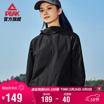 匹克 运动外套女秋冬季驭水冲锋防泼水风衣运动户外夹克休闲服DF233022 L