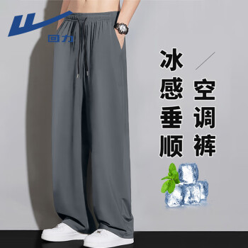 回力 男款运动长裤 100094687835