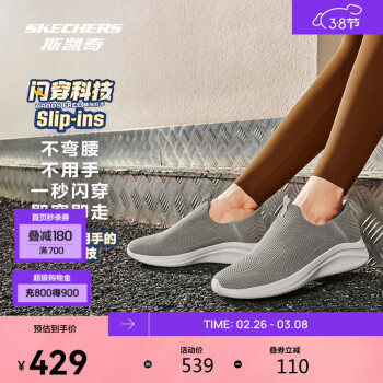 斯凯奇 女款健步鞋 100133325980