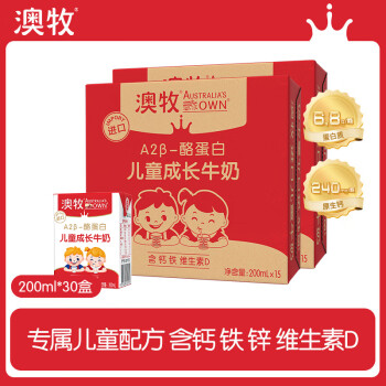 Australia's Own 澳牧 儿童成长牛奶A2β酪蛋白200ml*30盒