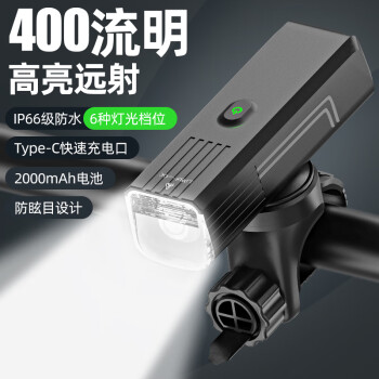 yaphtes 自行车灯 高亮山地公路车 铝合金高续航防水USB充电夜骑灯
