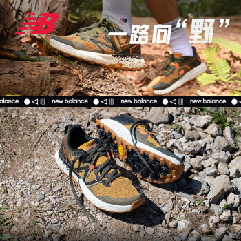new balance Fresh Foam X Hierro v7男鞋舒適緩沖戶外運(yùn)動越野跑鞋