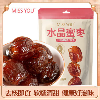 MISS YOU 好想你80g去核金丝小枣野酸玫瑰阿胶味多口味蜜饯果脯休闲零食 80g水晶蜜枣 金丝小枣·独立小包