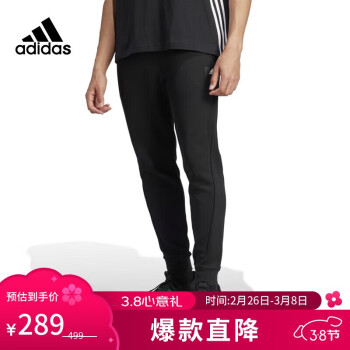 adidas 阿迪达斯 男子 运动系列M FI DBLKNT PT运动 长裤IT6349 A/M码