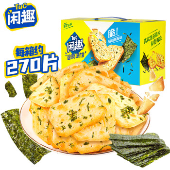 闲趣 饼干 香焙海苔味 900g 礼盒装