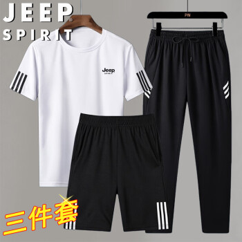 JEEP SPIRIT 吉普套装男夏季短袖t恤三件套半袖户外运动百搭 白色三件套 XL  XL（120斤-135斤）