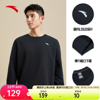 安踏 ANTA 百搭卫衣男女情侣春季针织小logo户外运动休闲打底衫