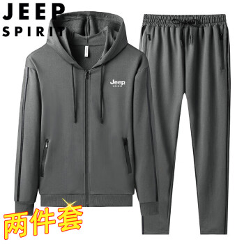 JEEP SPIRIT 吉普套装男春秋季夹克运动裤户外两件套商务休闲男装 灰色 M  M-（90斤-100斤）