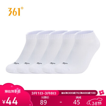 361° 男士运动短袜 612513001-3