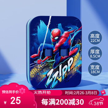 迪士尼 游泳背漂 初学者辅助游泳工具 HM230355