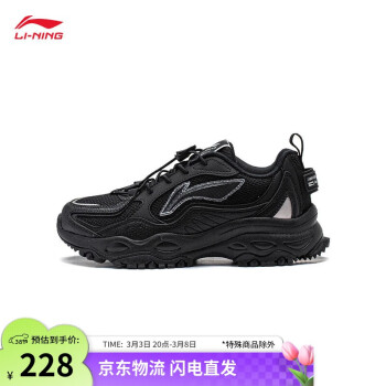 李宁 LI-NING 青少年休闲鞋男女同款春季新款LOGO百搭运动鞋YKCT168