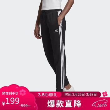 adidas 阿迪达斯 三叶草 女子 SLIM PANTS 运动 长裤 GD2255 XS码