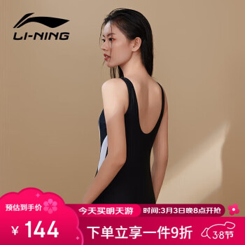 李宁 LI-NING 泳衣女士连体专业游泳衣大码温泉泳装4601黑白 L