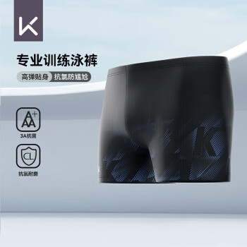 Keep 泳裤 男士渐隐印花防尴尬平角游泳裤 泡温泉装备 042