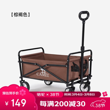 骆驼 易行露营车户外野餐手推车拖车拉快递日用多功能可折叠棕褐色